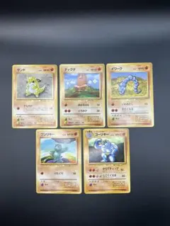 2025年最新】ポケモンカード 旧裏 初版の人気アイテム - メルカリ