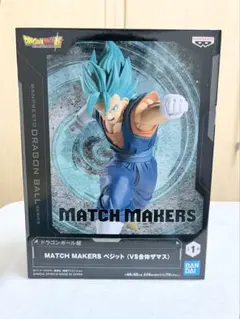 ドラゴンボール超 MATCH MAKERS ベジット VS合体ザマス フィギュア