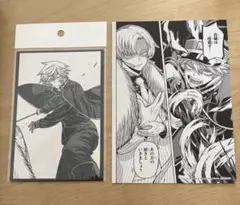桃源暗鬼 等々力颯 購入特典 イラストカード、ポストカード