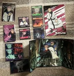 呪術廻戦 纏め売り