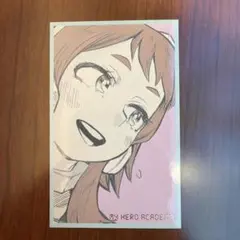 【ヒロアカ原画展】麗日お茶子ポストカード