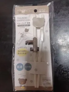 Item thumbnail for item 8a7e8741-15b5-4cc1-b2f8-0c1a63b7184d