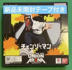 よ*よ様 ユニオンアリーナ チェンソーマン BOX 未開封 テープ付き