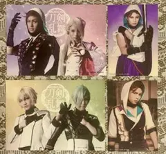 ミュージカル刀剣乱舞 今剣 岩融 髭切 膝丸 ブロマイド 2L 4枚セット