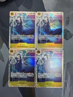 エネル SR EB02-052 4枚セット エクストラブースター - メルカリ