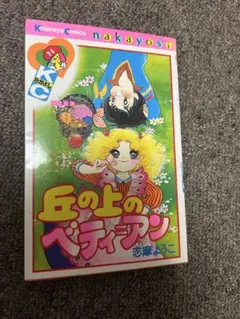 Item thumbnail for item c22c729f-befc-4ffc-b3e1-cf90d5c3fdd9