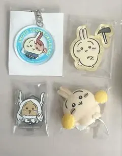 ちいかわ うさぎ 4点 セット