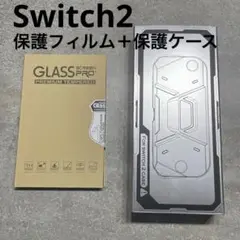 【保護フィルム付き】Switch2 ケース メカスタイル グリップ感 保護カバー