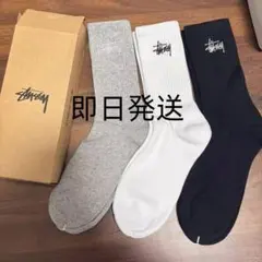 【未使用】 STUSSY ソックス ホワイト 3足 ホワイト ブラック グレーのサムネイル