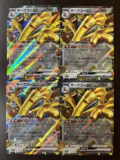 TKKY.Iwk様 リクエスト 2点 まとめ商品