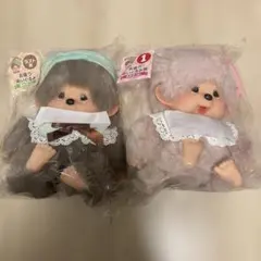 モンチッチ　エンタメくじ　お座りぬいぐるみ2点セット