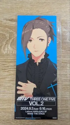 SideM FiFS展 特典 イラストカード EXTRA