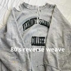 80's champion reverse weave ボロ 染み込み
