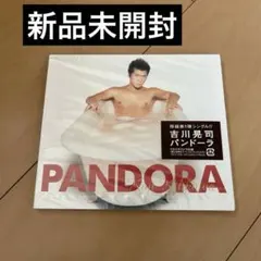 【最終値下げ】吉川晃司 写真集 雑誌 等 まとめ売り【即購入⭕️】 2025年最新】吉川晃司 写真集の人気アイテム - メルカリ