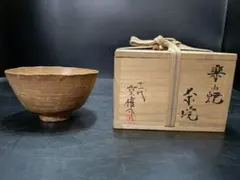 2026年最新】長岡空権の人気アイテム - メルカリ