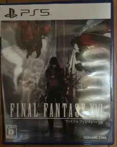 PS5 ファイナルファンタジーXVI