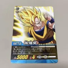 2008年 ドラゴンボールカード DB-904 孫悟空 超カードゲーム トレカ