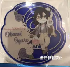 鬼滅の刃 ufotableホワイトデー2024薔薇型アクリルコースター伊黒小芭内