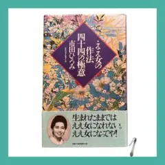 Item thumbnail for item fe88b4f2-9446-4ea7-9bfc-ac39f51efcc7