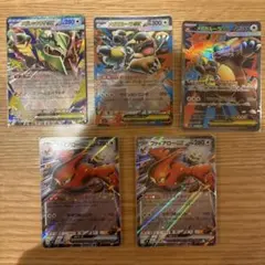 ポケモンカード ex まとめ売り 5枚セット