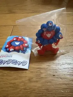 ミャクミャクガチャ　おすわりリバースカラーVer.