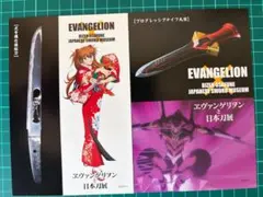 2026年最新】エヴァ 刀展の人気アイテム - メルカリ