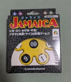 ジャマイカ サイコロ計算ゲーム