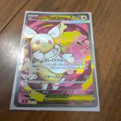 ポケモンカード トレッタ フーパ XYシリーズプロモ 映画特典 - メルカリ