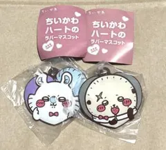 ちいかわ ハートのラバーマスコット モモンガ、ラッコ