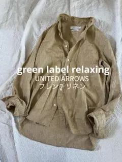 green label relaxing フレンチリネンオーバーサイズシャツのサムネイル