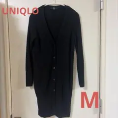 美品 UNIQLO ブラック M リブ Vネック ニット ロングカーディガン