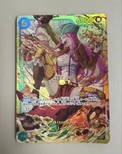 ONE PIECE Jewelry Bonney SEC OP12-118