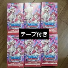 XrossStars ブースターパック 3箱＋スターターデッキ 2種 セット