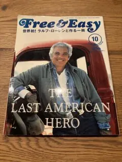 2025年最新】ラルフ・ローレン free easyの人気アイテム - メルカリ