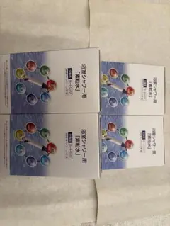 2026年最新】フリーサイエンスの人気アイテム - メルカリ