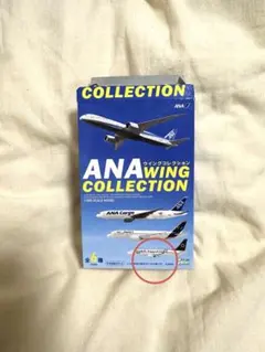 全日空　非常脱出口配置　BOE. 737 カード　レトロ　レア　昭和 全日空 非常脱出口配置 BOE. 737 カード レトロ レア 昭和