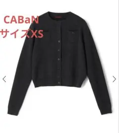 CABaN コットンカシミヤ クルーネックカーディガン