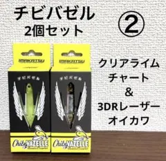 2026年最新】アベンタクローラー バゼルの人気アイテム - メルカリ