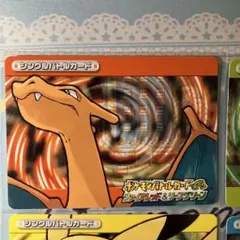 ポケモンバトルカードe+ ファイアレッド&リーフグリーン ウインディ