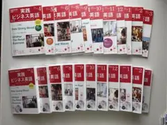 2026年最新】nhk ラジオ ビジネス 英語の人気アイテム - メルカリ