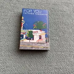 山下達郎 FOR YOU カセットテープ（再生確認済み）　1982
