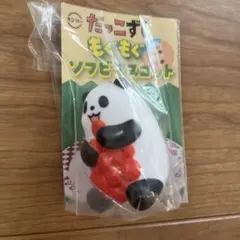 Item thumbnail for item bd8f4673-be8f-4243-88c5-8ee4143a5d35