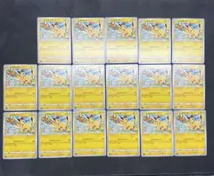 ピカチュウ ピカストライク 024/098 17枚