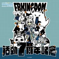白上フブキ活動7周年記念 スカジャン 白上フブキ 7周年 スカジャン - メルカリ