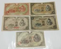 旧紙幣　5種類　100円札　聖徳太子　軍用手票のサムネイル