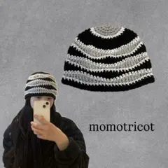 ビーニー　畝　グレー　ブラック　ホワイト　クラッシャーハット　男女兼用　ニット帽