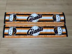 読売ジャイアンツ　キティコラボ　マフラータオル2枚セット