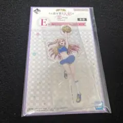 一番くじ その着せ替え人形は恋をする E賞 アクリルスタンド