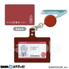 にじさんじ DMMスクラッチ 弦月藤士郎 ネームホルダー C賞