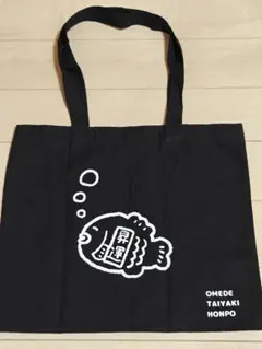 おめで鯛焼き本舗　2026福袋　トートバッグ　 シークレット